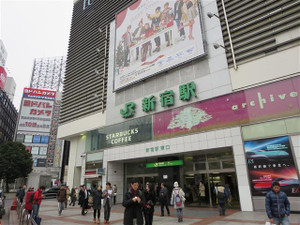 歌舞伎町洗体エステがある新宿駅