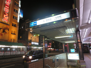 メンズエステ「アロマケリー」のある浅草駅