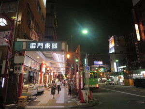 浅草・メンズエステ「アロマケリー」への道のり