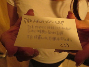 浅草・メンズエステ「アロマケリー」で骨抜きになった体験談