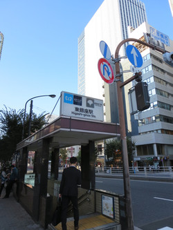 メンズエステ「ブラックパリサ銀座」がある東銀座駅