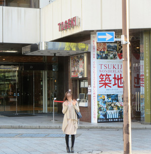 銀座・メンズエステ「ブラックパリサ銀座」のセラピと待ち合わせ