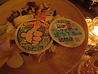 銀座・メンズエステ「ブラックパリサ銀座」もみパラ体験ステッカー