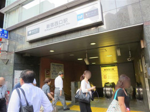 メンズエステのある西新宿駅