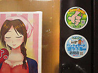 西新宿メンズエステのもみパラステッカー