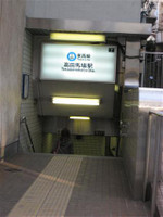 チャイエスのある高田馬場駅