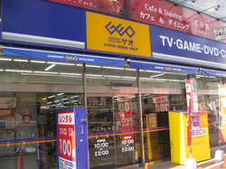 鶯谷発・風俗エステ「人妻ヒップライン」への道のり