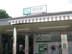 風俗エステ「人妻ヒップライン」のある鶯谷駅