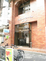 東新宿チャイエスの外観