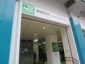 チャイエス のある御徒町駅