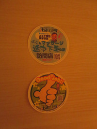 御徒町・チャイエスのもみパラ体験談ステッカー