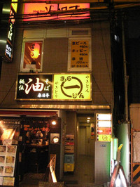 メンズエステのある西新宿のビル