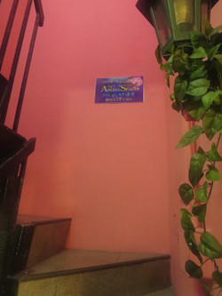 西新宿アジアンエステの階段