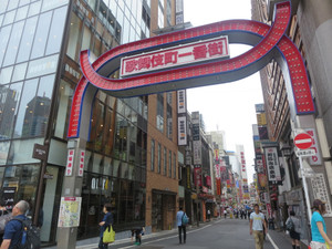 歌舞伎町・メンズエステ「ザ・ノーブル」がある新宿歌舞伎町