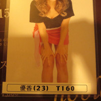 歌舞伎町・メンズエステ「ザ・ノーブル」の写真パネル