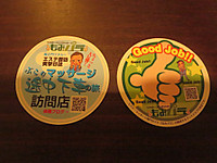 歌舞伎町・メンズエステ「ザ・ノーブル」の体験レポートステッカー