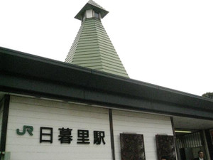 チャイエスのある日暮里駅