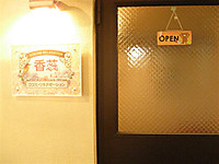 Img_9499_r Img_9499_r