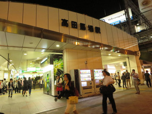 メンズエステがある高田馬場駅