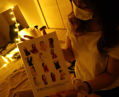 船橋メンズエステ「1LDK secretroom」のコスチューム